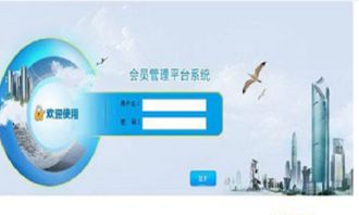 吉林四平級(jí)差直銷系統(tǒng)軟件的設(shè)計(jì)、開發(fā)與定制服務(wù)