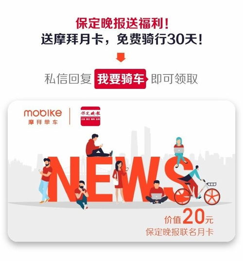 河北出臺重磅新規，城中村與棚戶區等正式納入再開發范圍，城市更新再提速